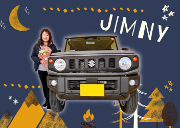 ジムニーお待たせしました！